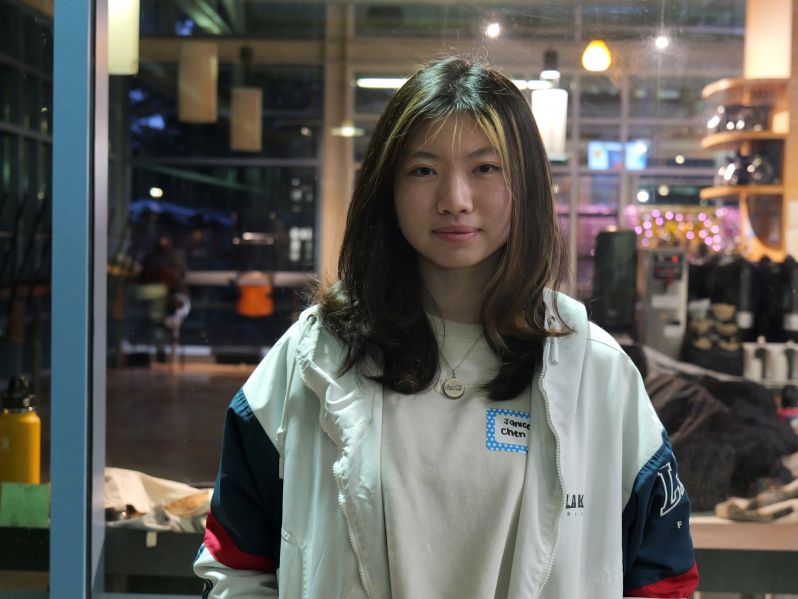 File:JaniceChen.jpeg