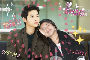 Joongkibae.JPG